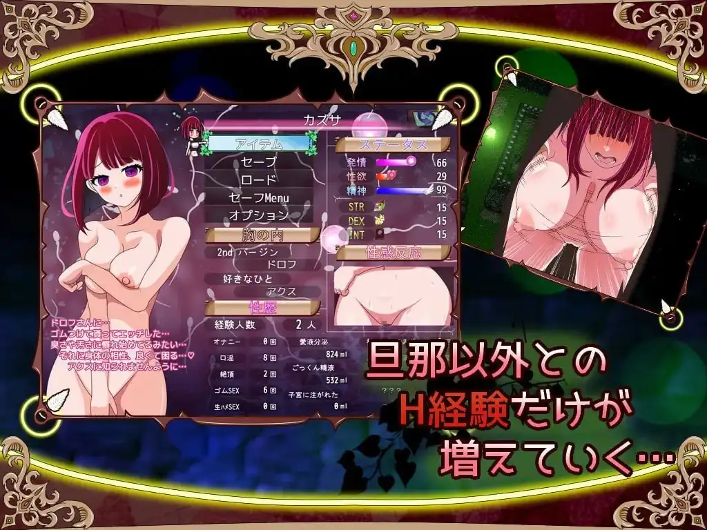 图片[4]-【日系RPG/AI汉化】堕落人妻代替失踪丈夫被他人强占的FoxxX.v1.0.0【安卓/513M】