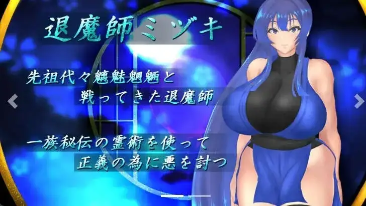 图片[7]-【日系RPG/AI汉化】退魔师美月被诅咒的秘宝传说1.0.0【安卓/1.46G】