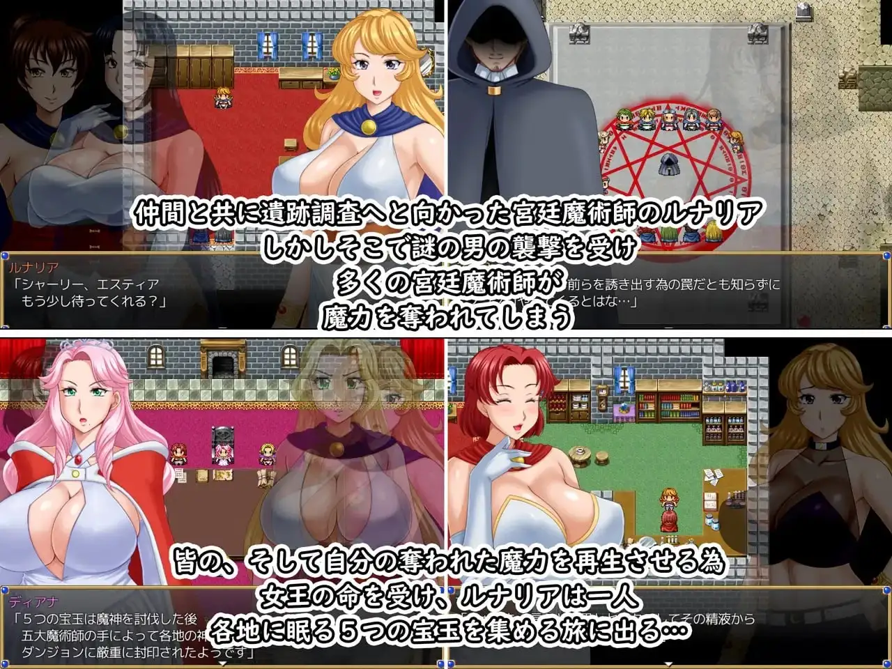 图片[6]-【日系RPG/AI汉化】露娜莉亚幻想曲 v1.0.2【安卓/1.63G】