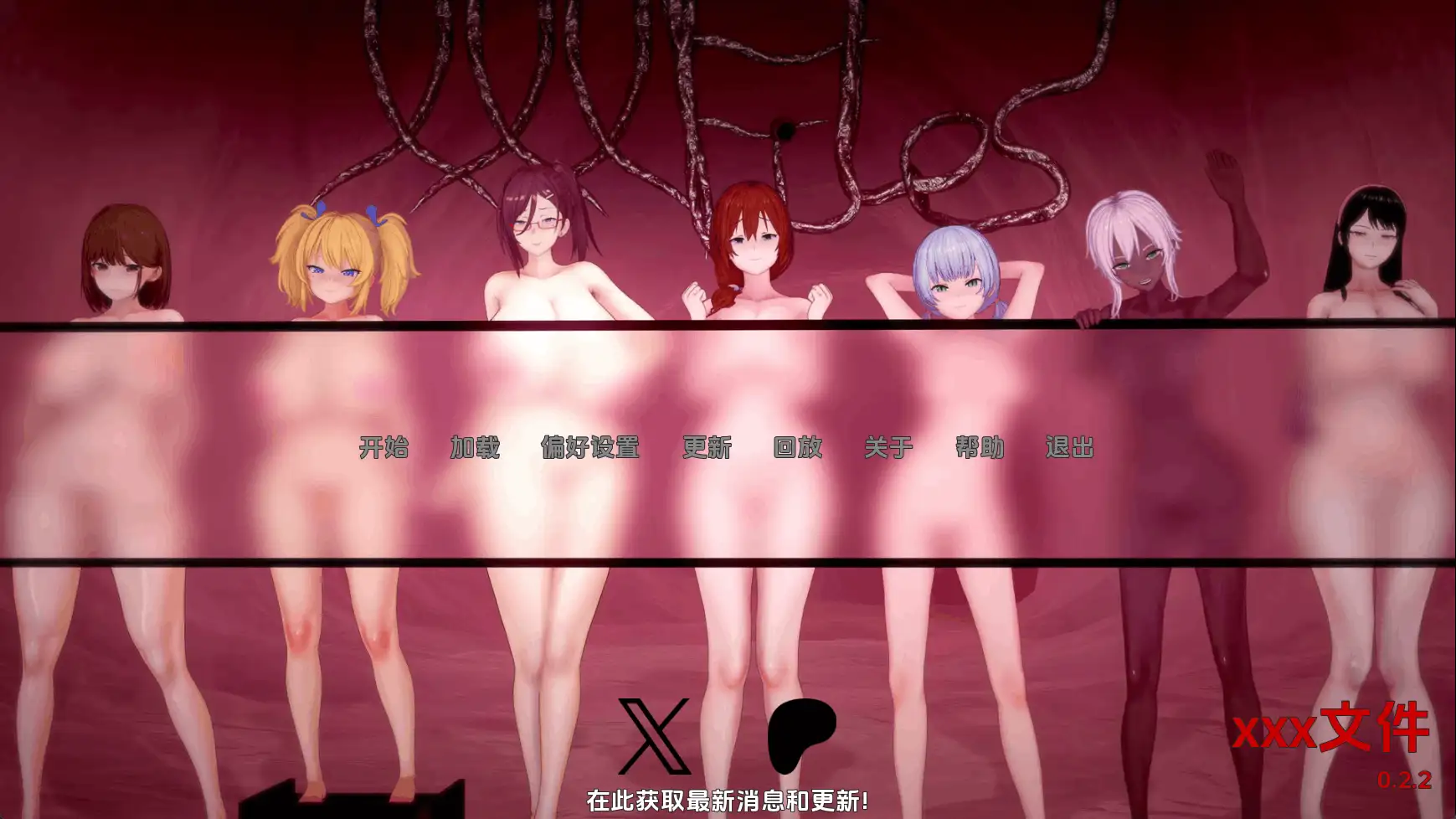 图片[1]-【日系SLG/汉化/沙盒】性感文件v0.2.2 AI版【PC+安卓/5.60G/更新】(别名:XXX挡案、xxx挡案)