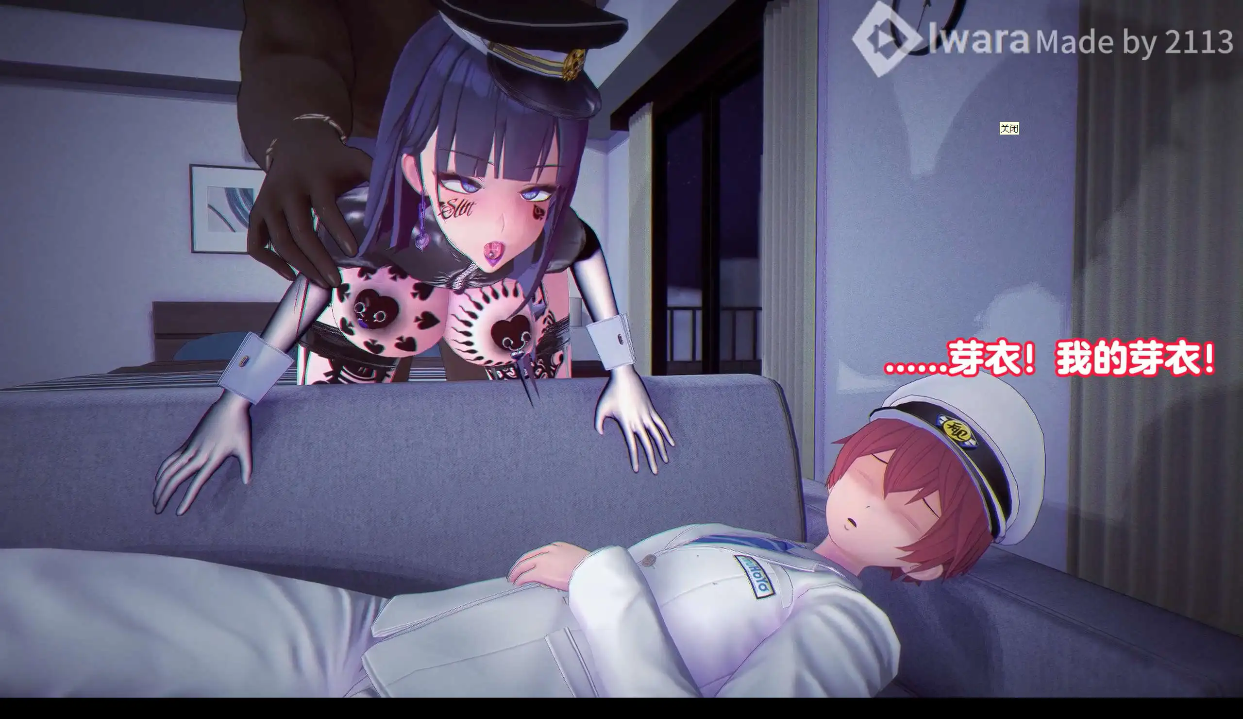 图片[1]-【3D/动态/VAM】崩坏-芽衣酒后失身【276M】