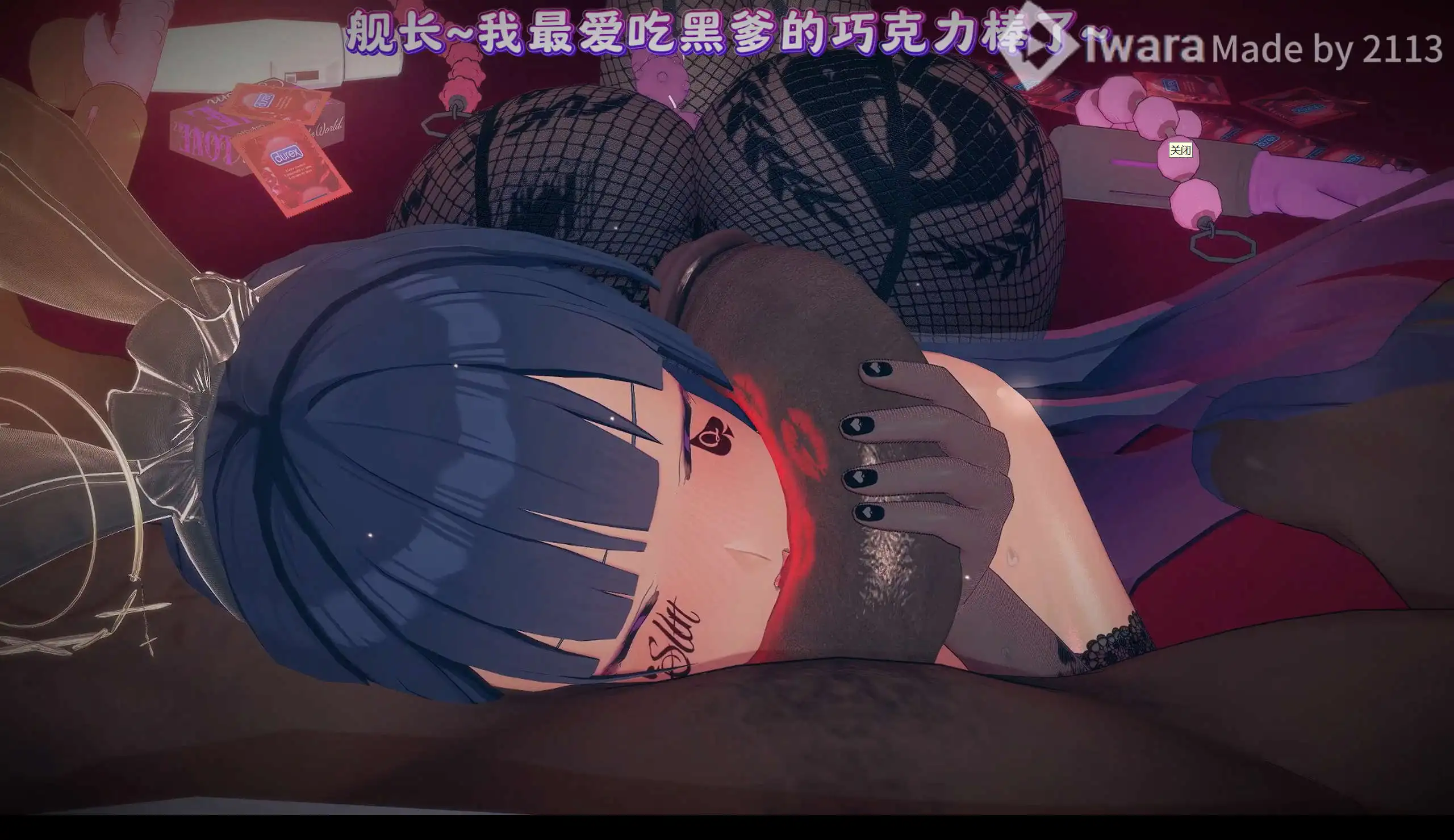 图片[2]-【3D/动态/VAM】崩坏-芽衣酒后失身【276M】