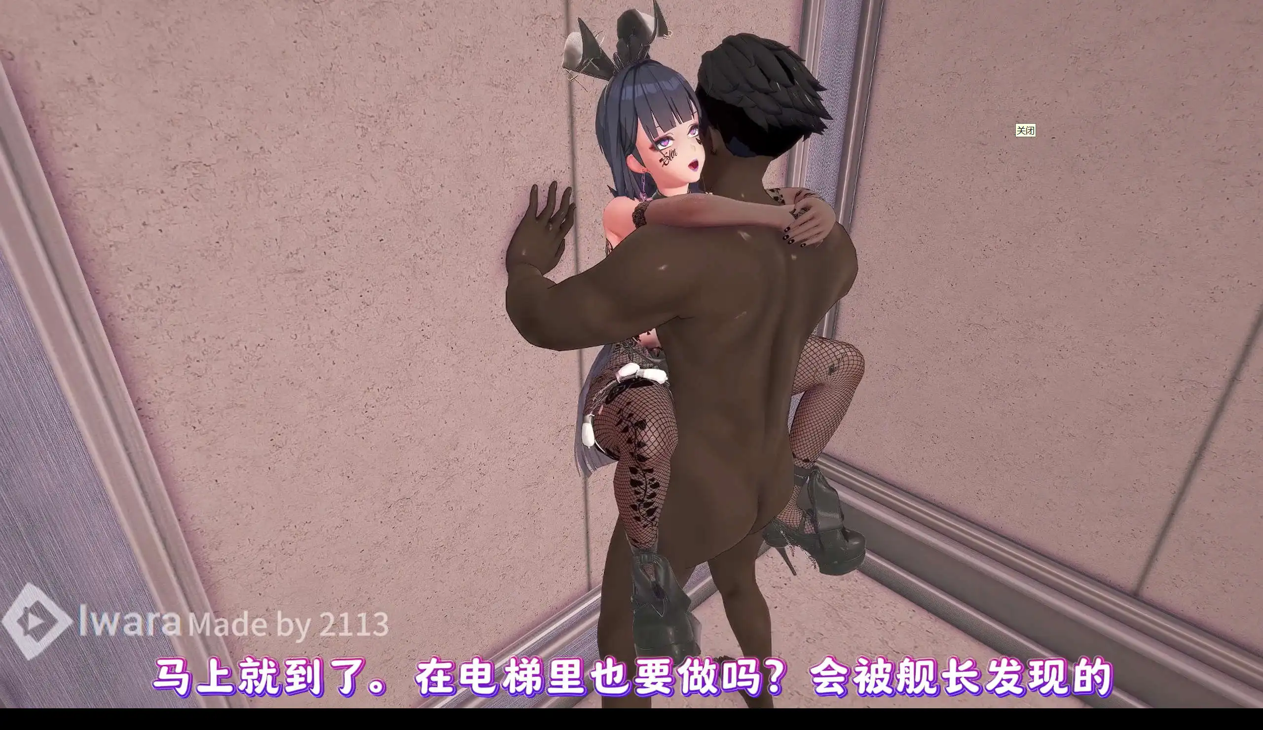 图片[6]-【3D/动态/VAM】崩坏-芽衣酒后失身【276M】