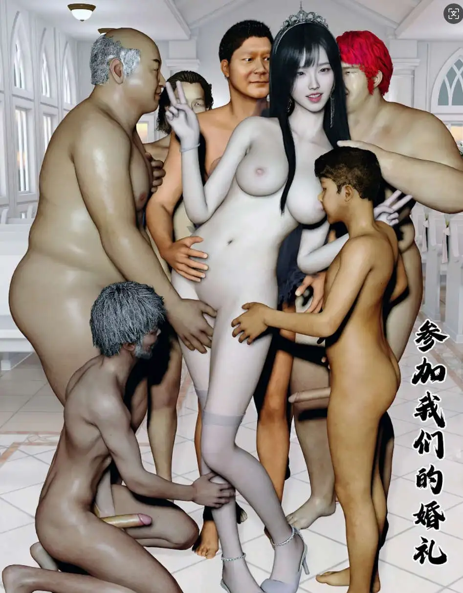 图片[2]-【3D/全彩/无修】她是欲望的代价 01-05（完）【401P/434MB】