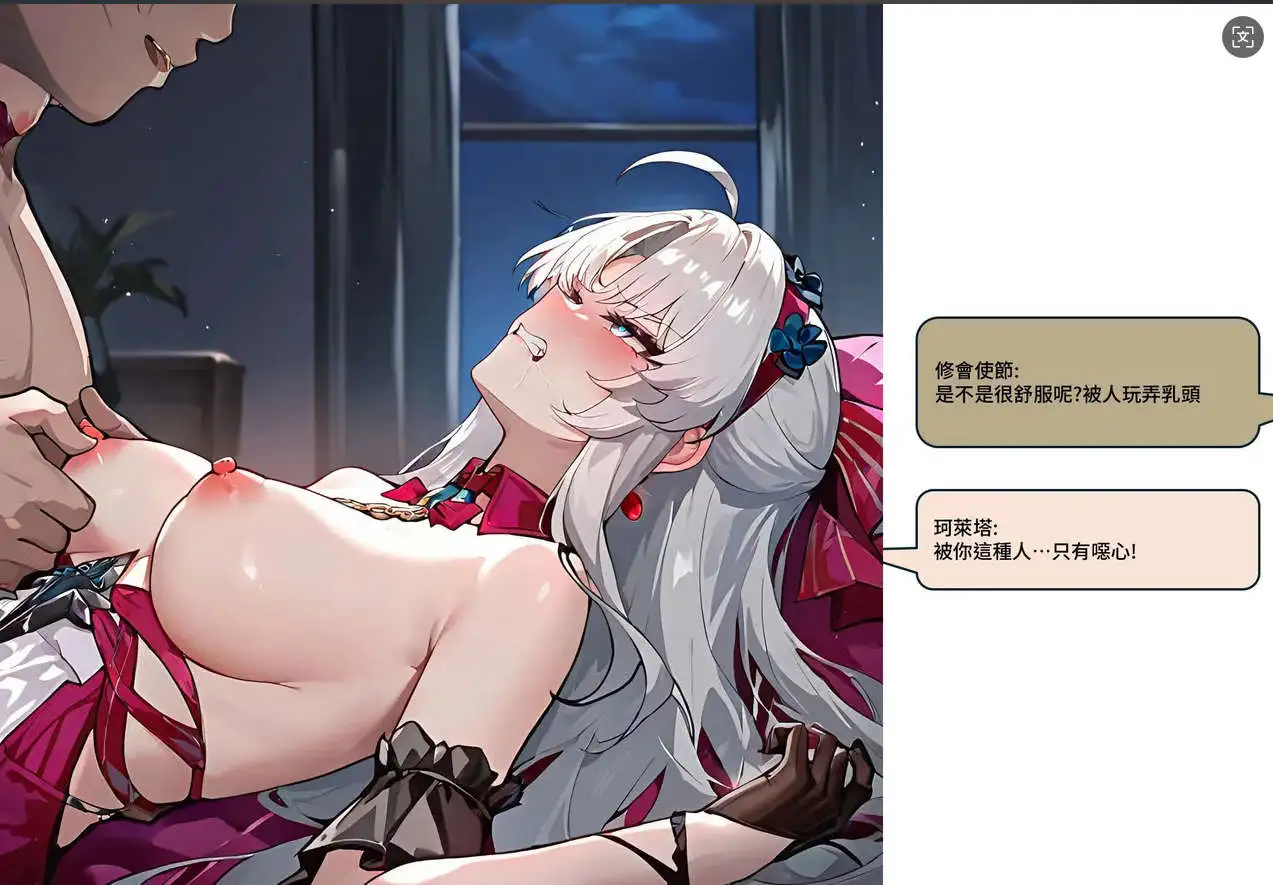 图片[5]-【2D/NTR/无修】 呼啸浪潮 黑色版 EP1-6【242P/165MB】