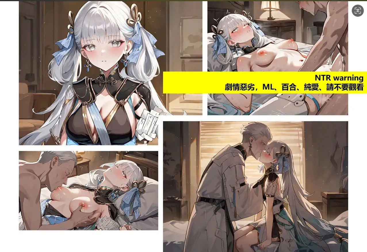 图片[8]-【2D/NTR/无修】 呼啸浪潮 黑色版 EP1-6【242P/165MB】