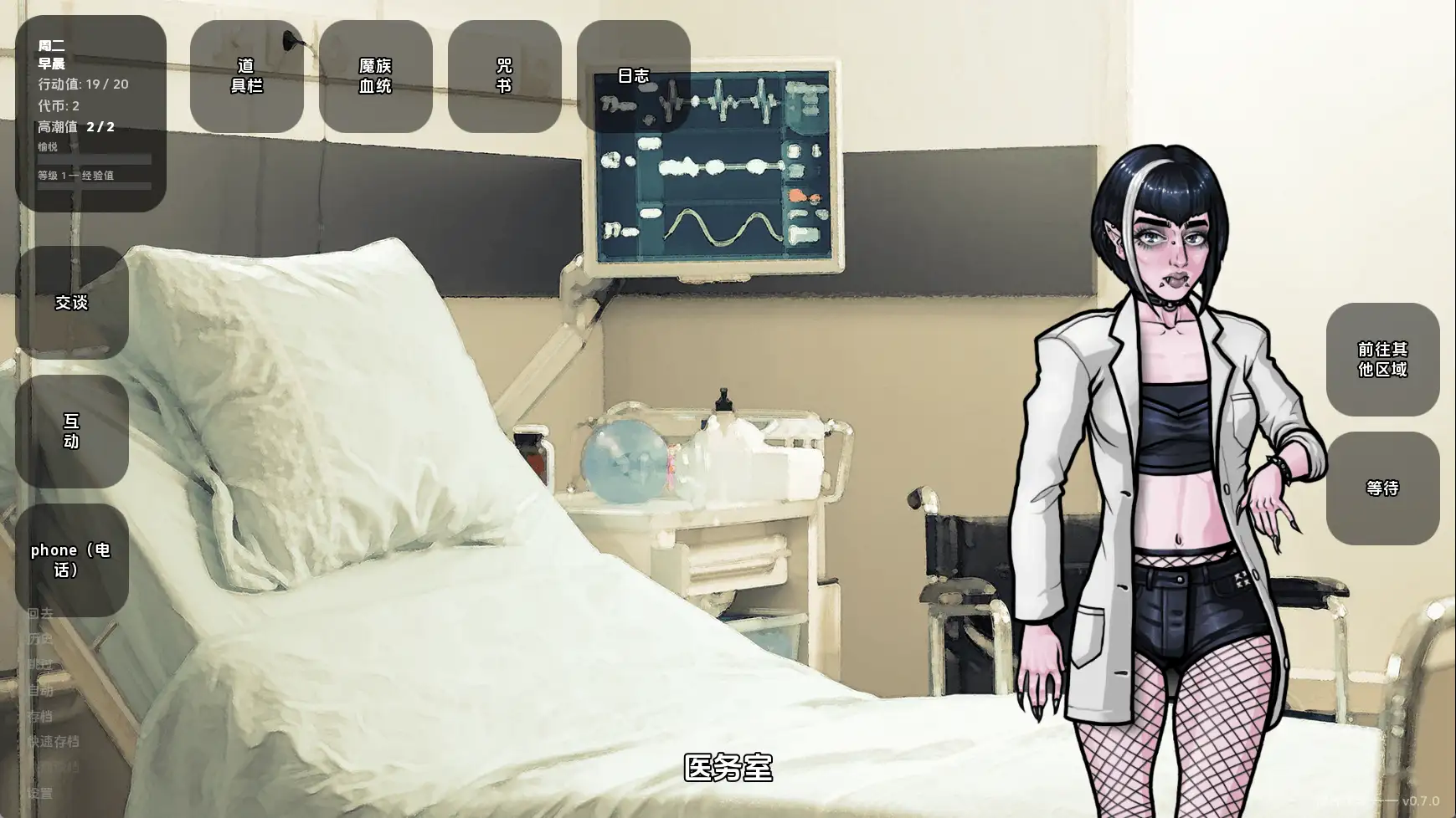 图片[5]-【欧美SLG/汉化/沙盒】超越世界大学v0.7.0 AI版【PC+安卓/554M/更新】