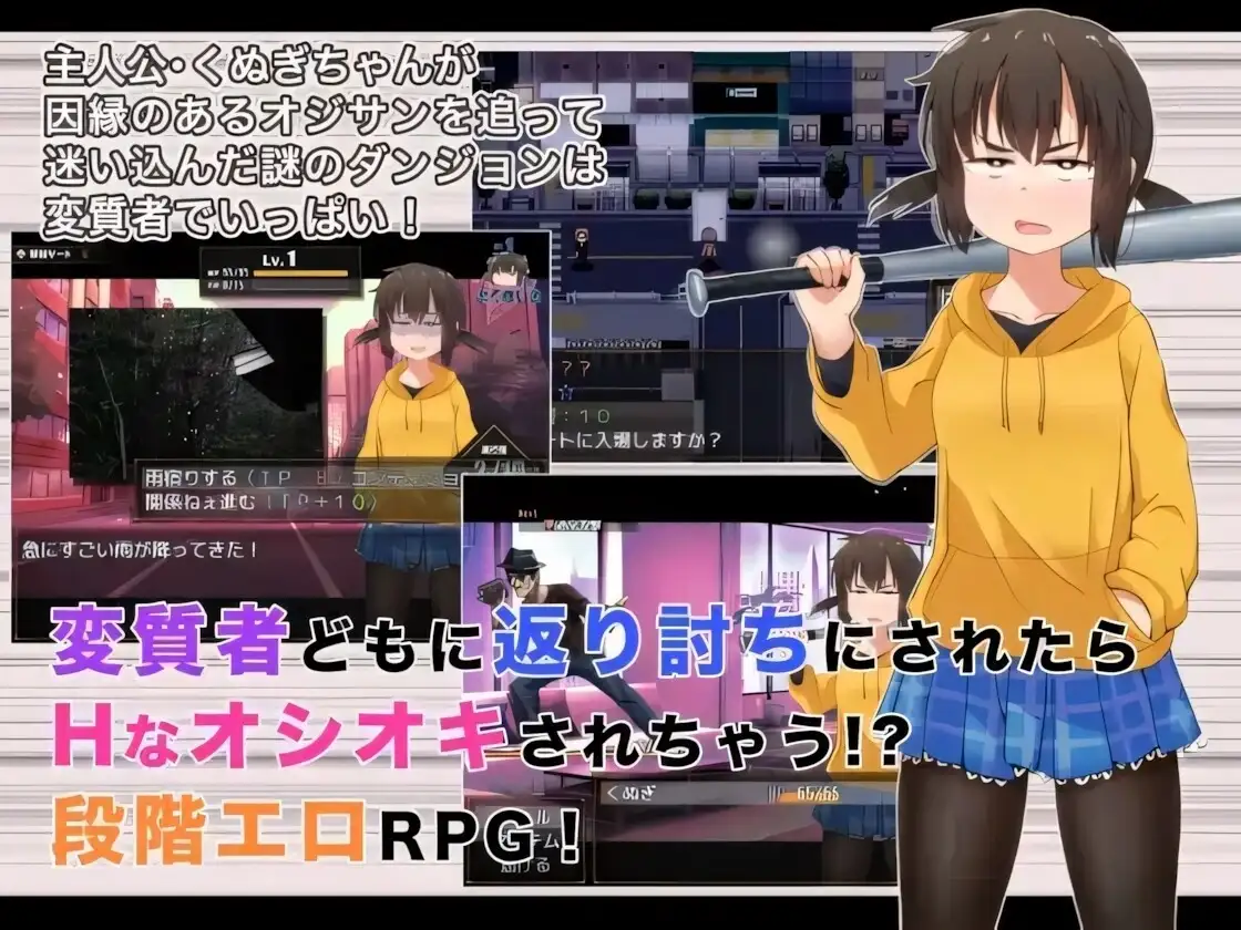 图片[7]-【日系RPG/AI汉化】栩酱的人生已经没救了1.0.0【安卓/1.21G】