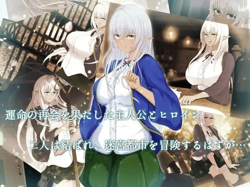 图片[2]-【日系RPG/AI汉化】隶属与解放的迷宫1.2【安卓/2.45G】