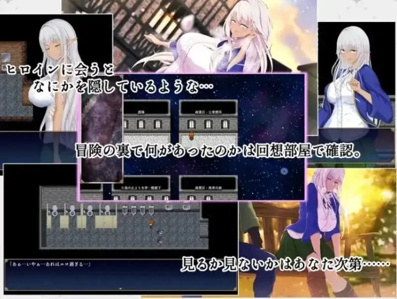 图片[8]-【日系RPG/AI汉化】隶属与解放的迷宫1.2【安卓/2.45G】