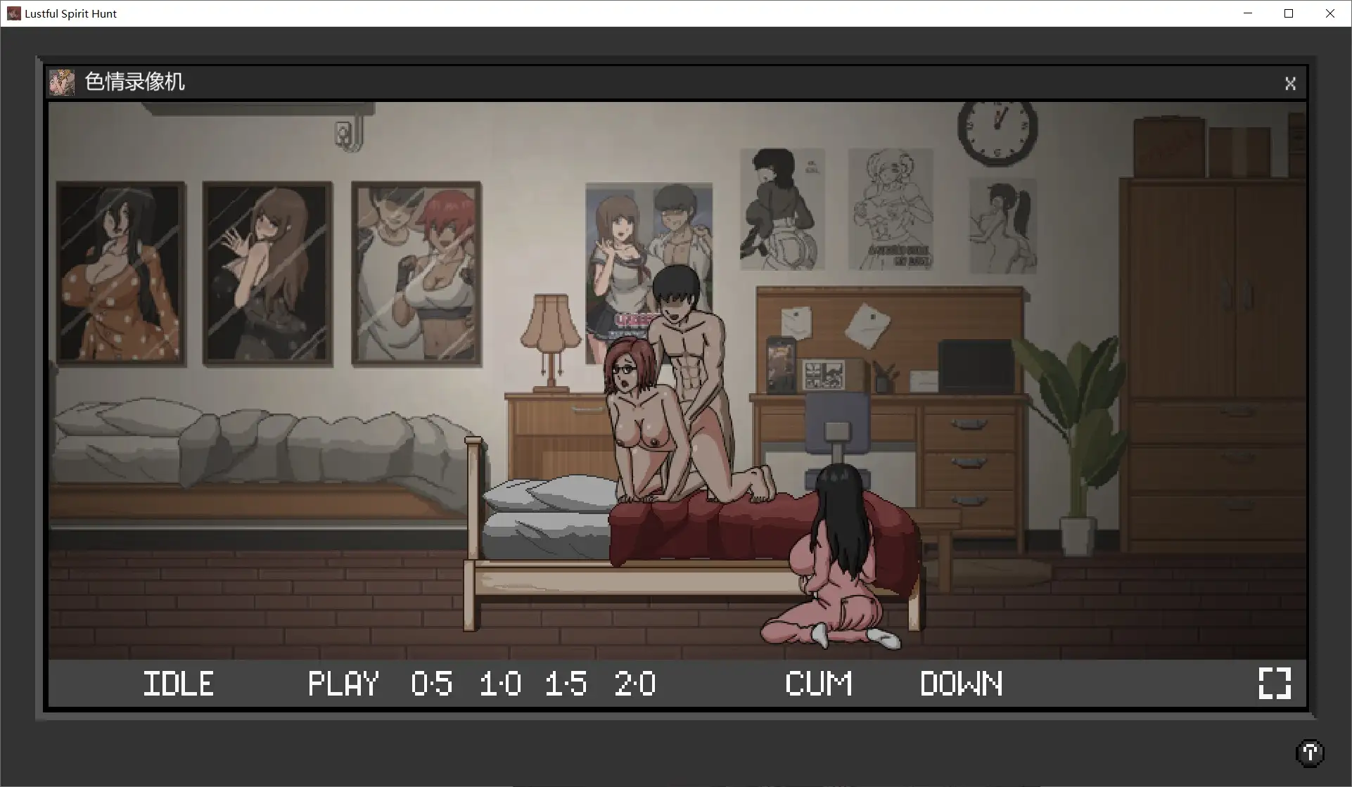 图片[7]-【日系RPG/AI汉化】欲灵狩猎 v0.4.1【PC/914M】
