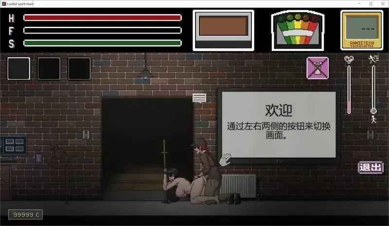 图片[9]-【日系RPG/AI汉化】欲灵狩猎 v0.4.1【PC/914M】