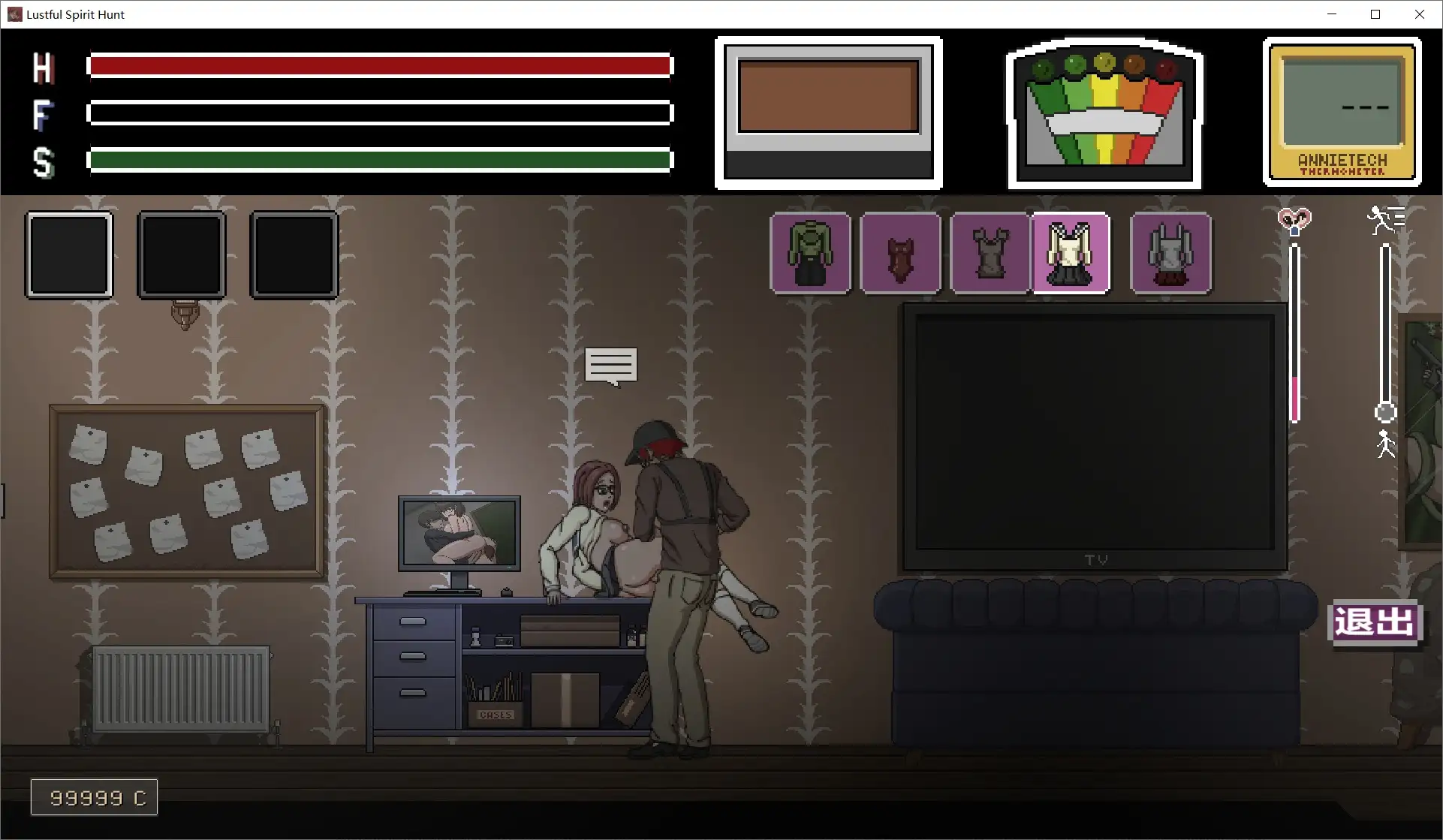 图片[11]-【日系RPG/AI汉化】欲灵狩猎 v0.4.1【PC/914M】