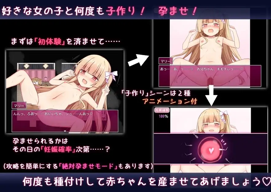 图片[2]-【日系RPG/AI汉化】无止境交合无尽的生命1.0.0【安卓/2.72G】
