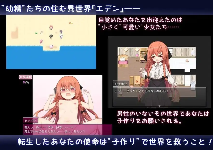 图片[3]-【日系RPG/AI汉化】无止境交合无尽的生命1.0.0【安卓/2.72G】