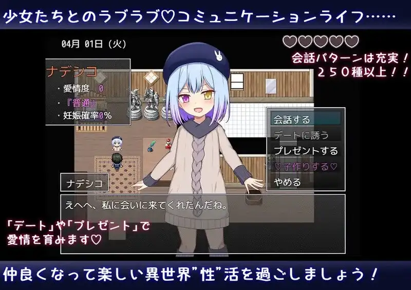 图片[5]-【日系RPG/AI汉化】无止境交合无尽的生命1.0.0【安卓/2.72G】