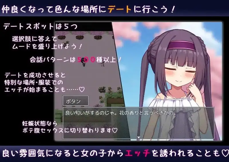图片[6]-【日系RPG/AI汉化】无止境交合无尽的生命1.0.0【安卓/2.72G】