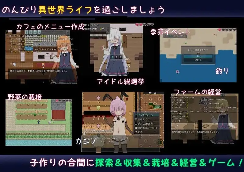 图片[7]-【日系RPG/AI汉化】无止境交合无尽的生命1.0.0【安卓/2.72G】