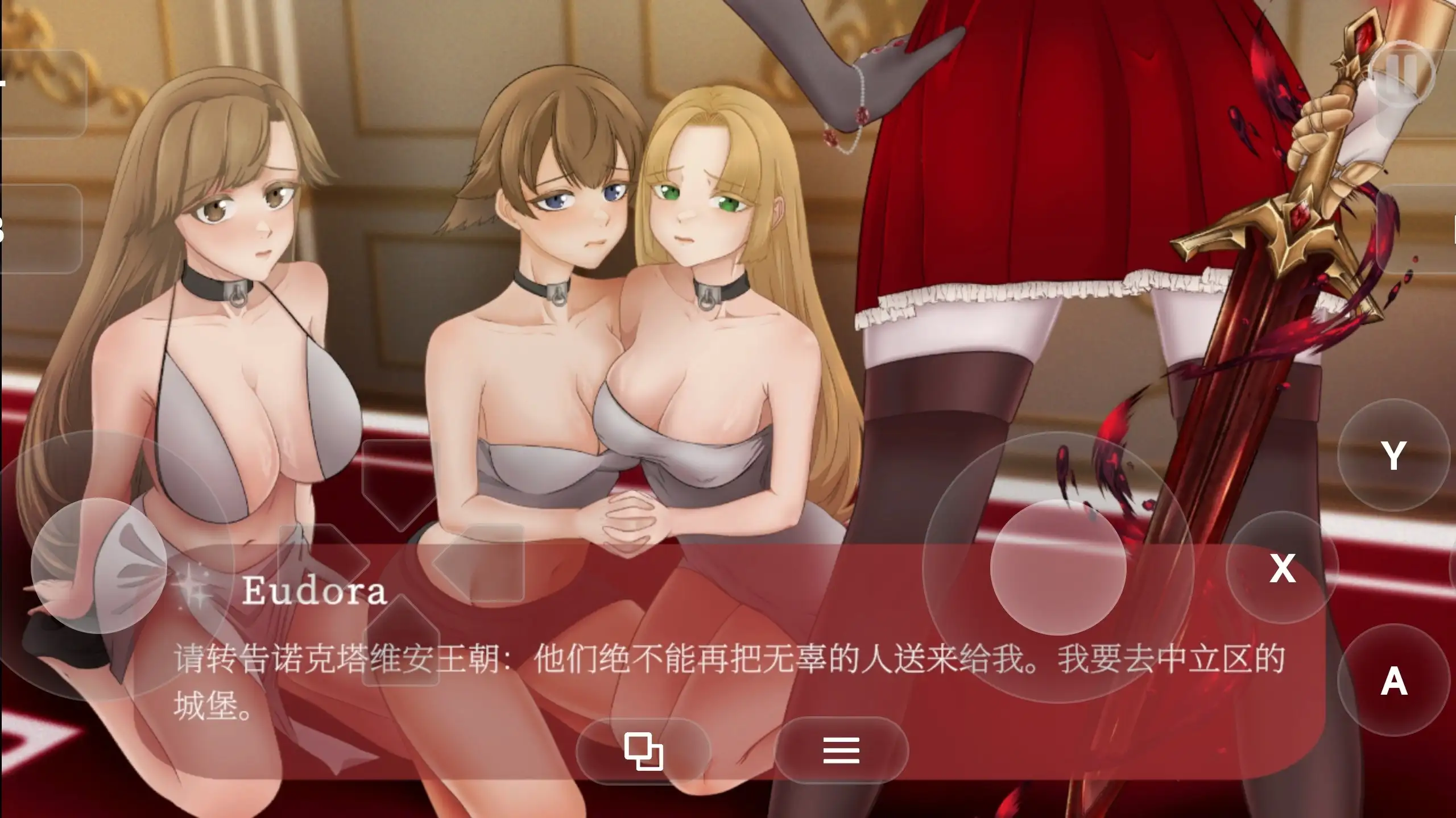 图片[12]-【ACT/动态】拍击翘臀：欲望与魔法Build20260620 官中步兵版【PC/669M】