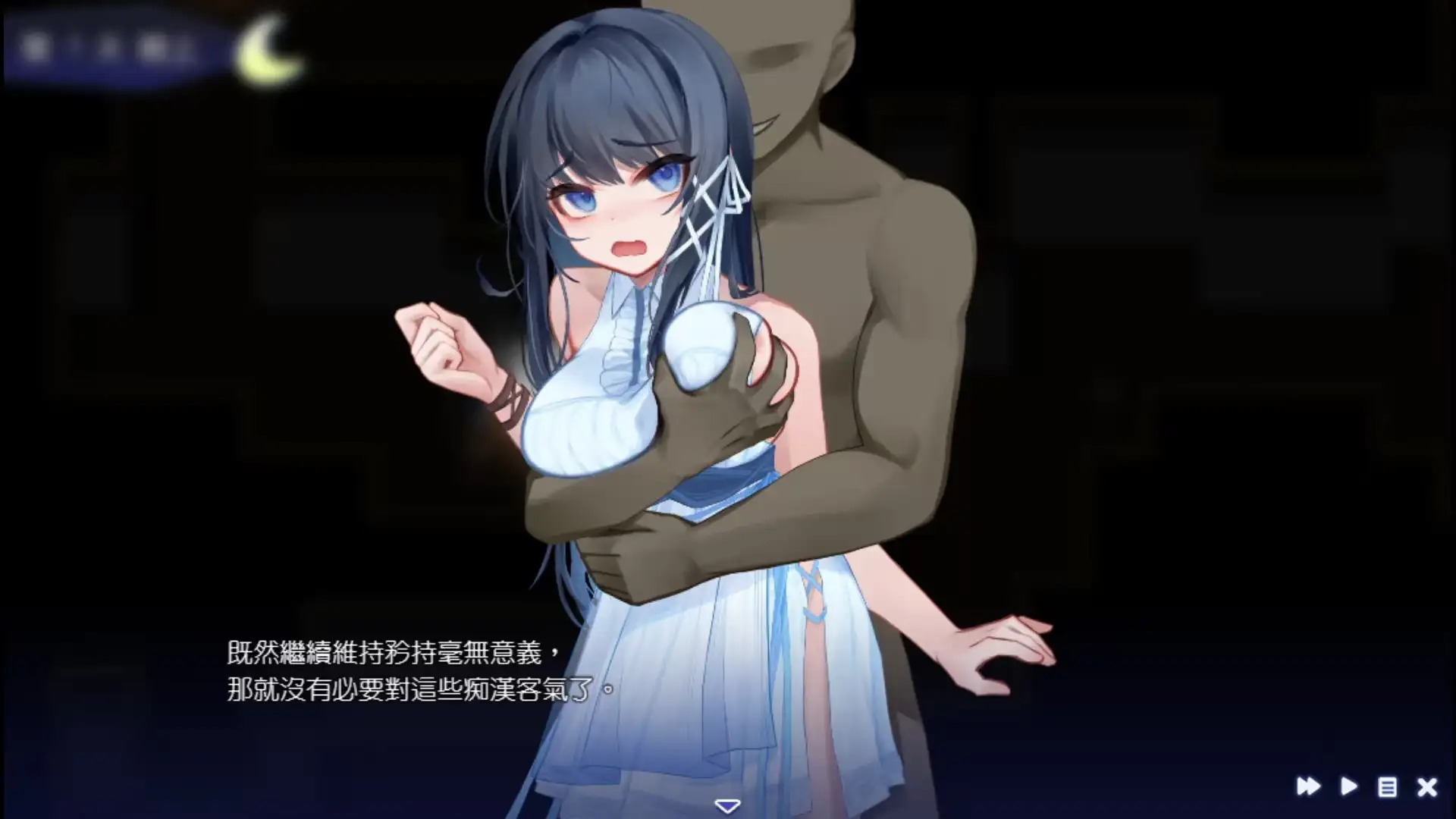 图片[6]-【日系RPG/官中】希尔丝大冒险1.0.9官中步兵版【PC/1.54G】