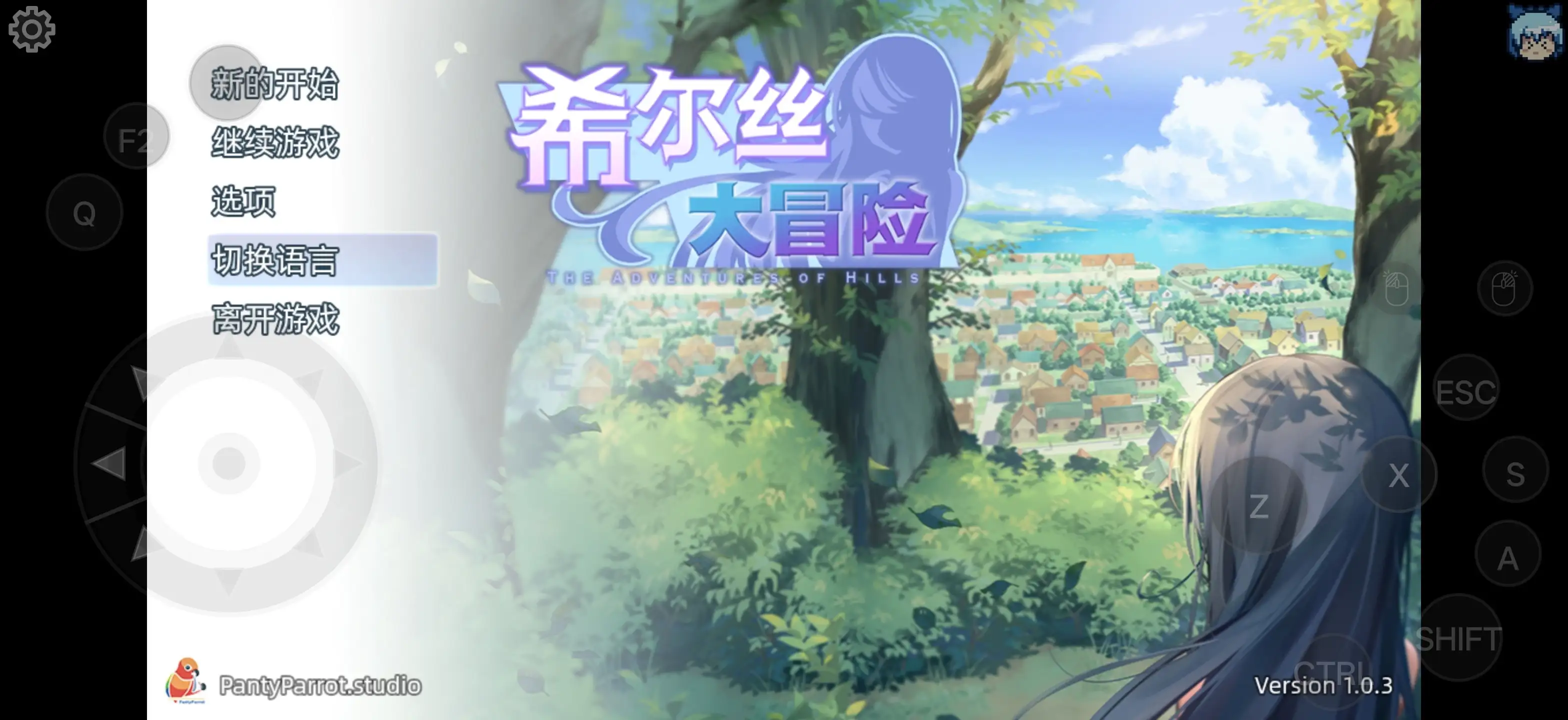 图片[11]-【日系RPG/官中】希尔丝大冒险1.0.9官中步兵版【PC/1.54G】