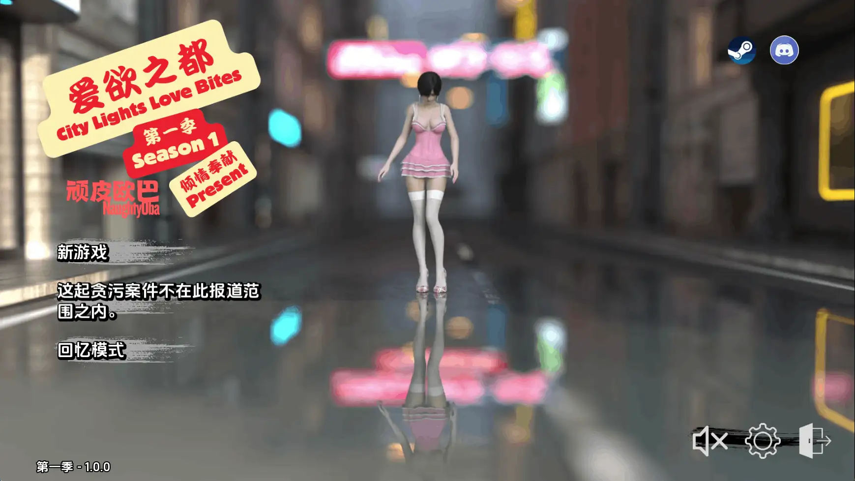 图片[20]-【亚洲SLG/汉化/动态】爱欲之都S1v1.0.0 AI版【PC+安卓/7.31G/更新】