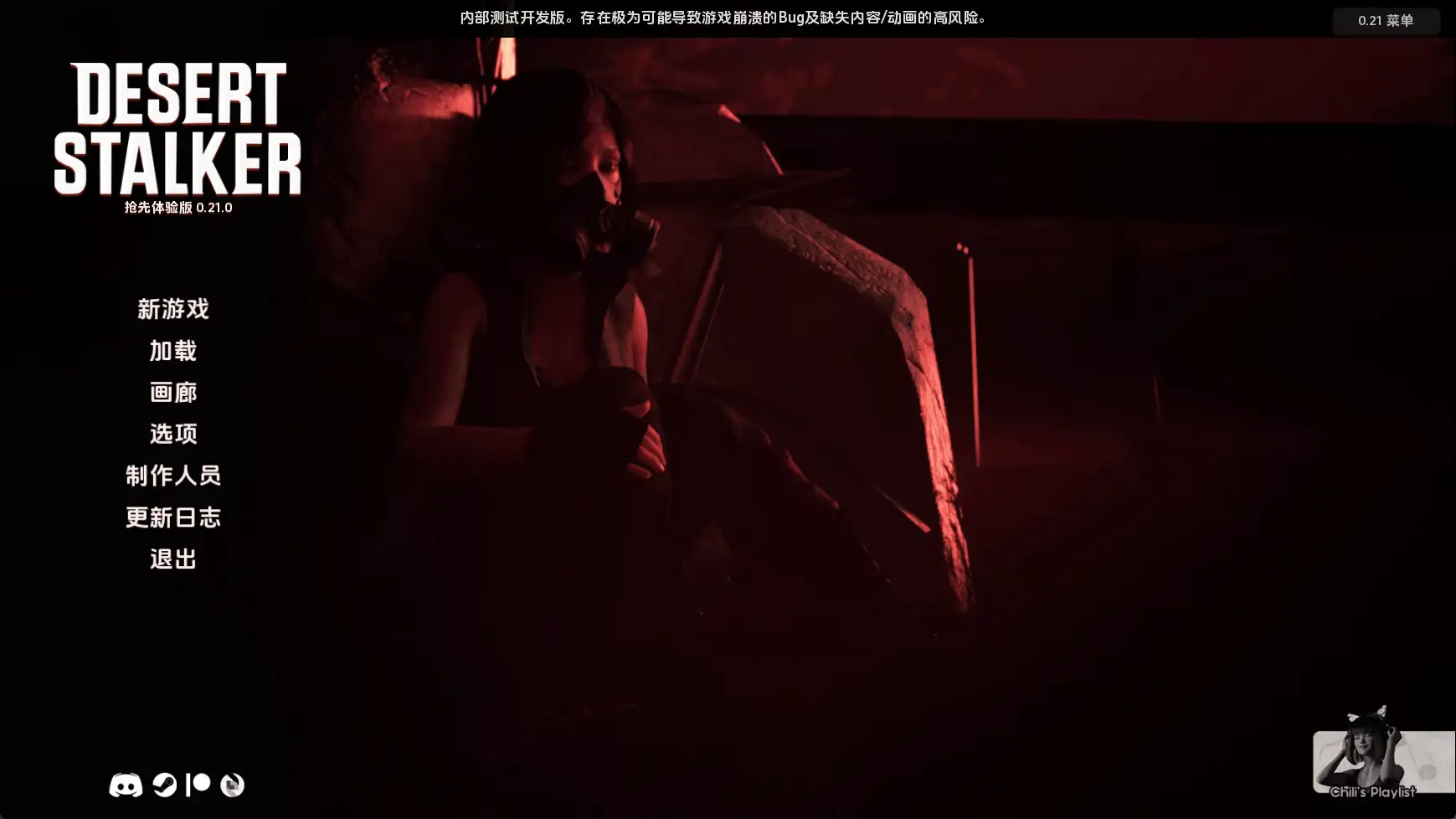 图片[19]-【神作SLG/汉化/动态】沙漠潜行者v0.21.0 AI版【PC+安卓/9.59G/更新】(别名:沙漠追猎者、沉沙猎手)