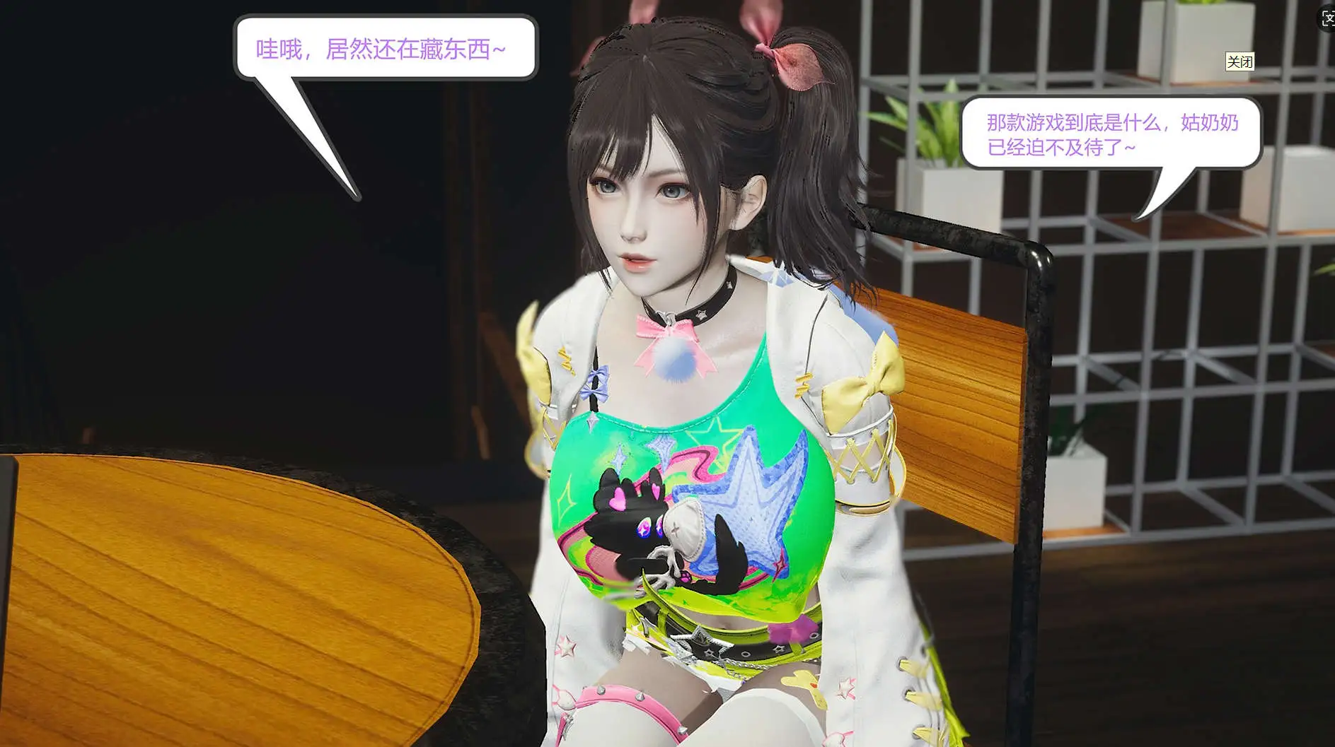 图片[8]-【3D/全彩/无修】 永劫神女录 沈妙篇 上+下【418P/157M】
