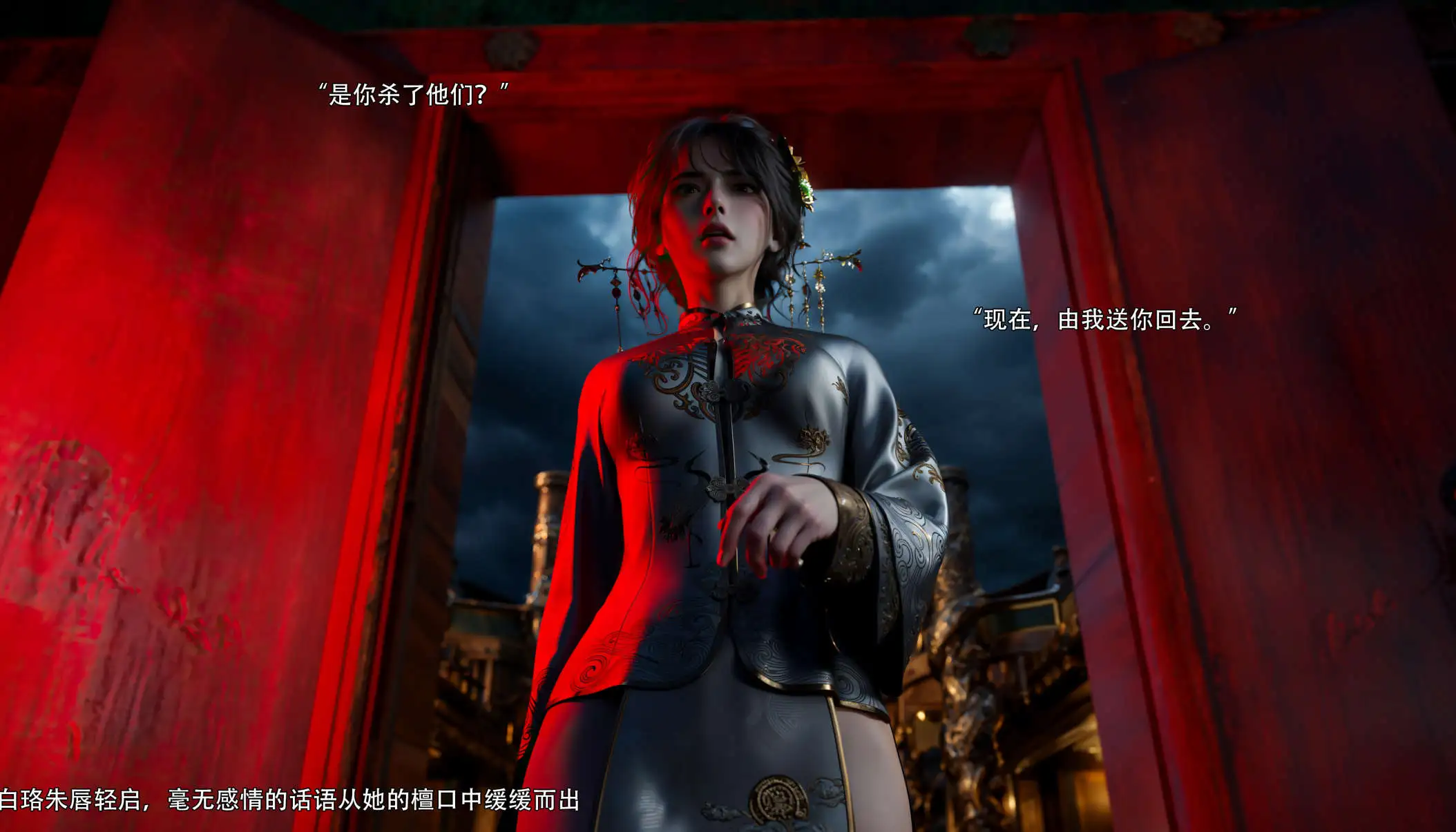 图片[4]-【3D/全彩/无修】 逆转 归尘长梦 10【101P/252M】
