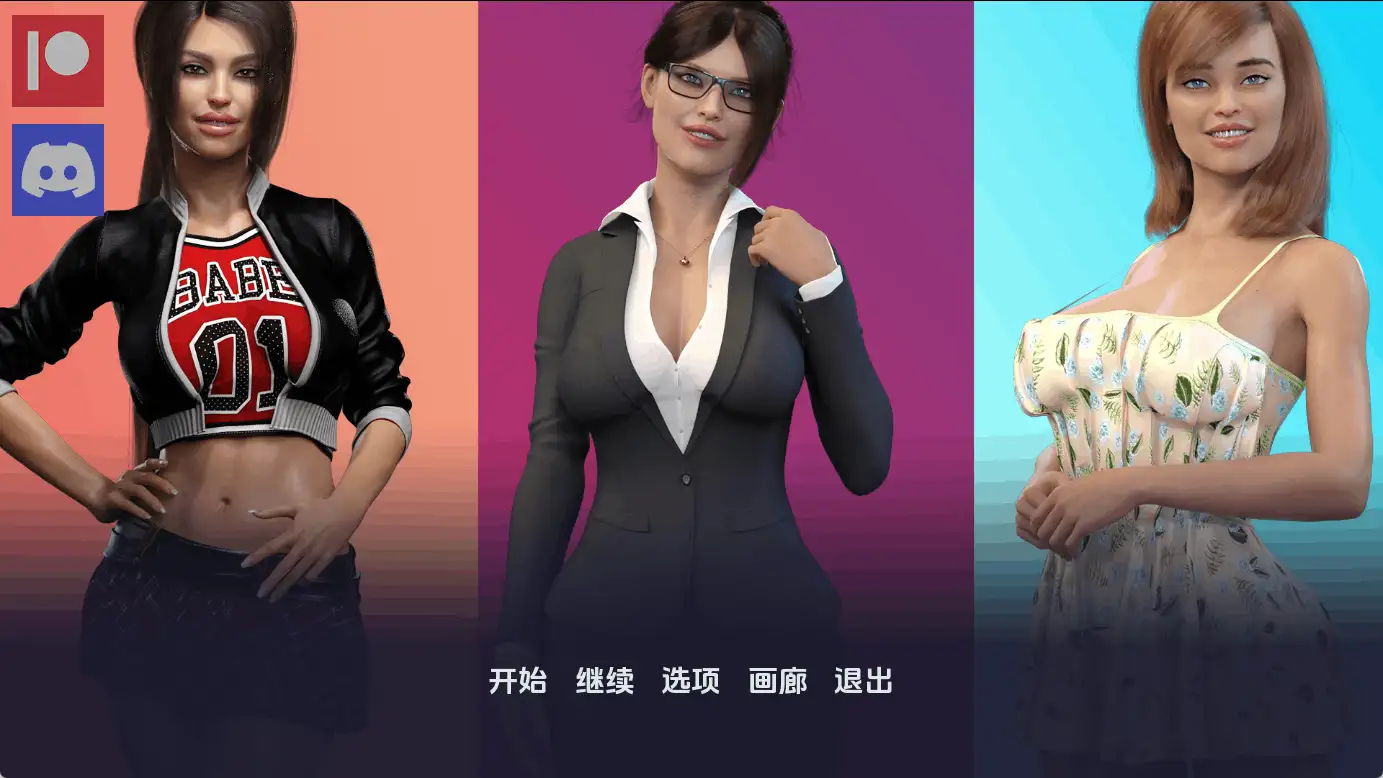 图片[4]-【欧美SLG/汉化/动态】爱情的诱惑v3.0 AI版【PC+安卓/6.69G/更新】(别名:爱情与诱惑)