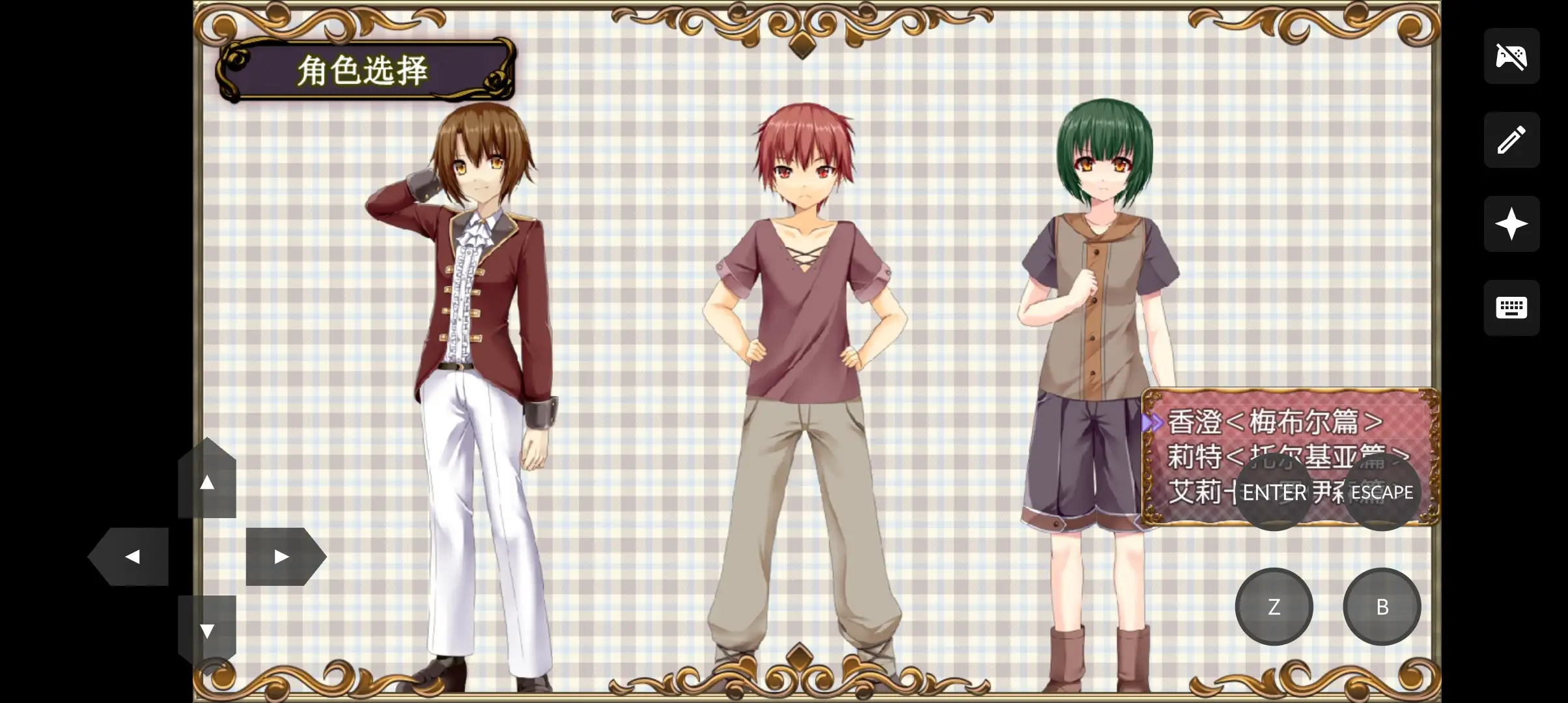 图片[7]-【日系RPG/AI汉化】性转幻想少女战记：遗产 v3.0.6完整版(本体+后日谈)【PC/3.53G】