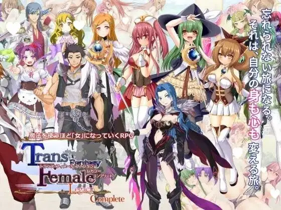图片[8]-【日系RPG/AI汉化】性转幻想少女战记：遗产 v3.0.6完整版(本体+后日谈)【PC/3.53G】