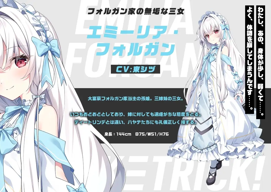 图片[13]-【ADV类型/AI汉化】破解≡诡计(CRACK≡TRICK)1.0【PC/1.81G】