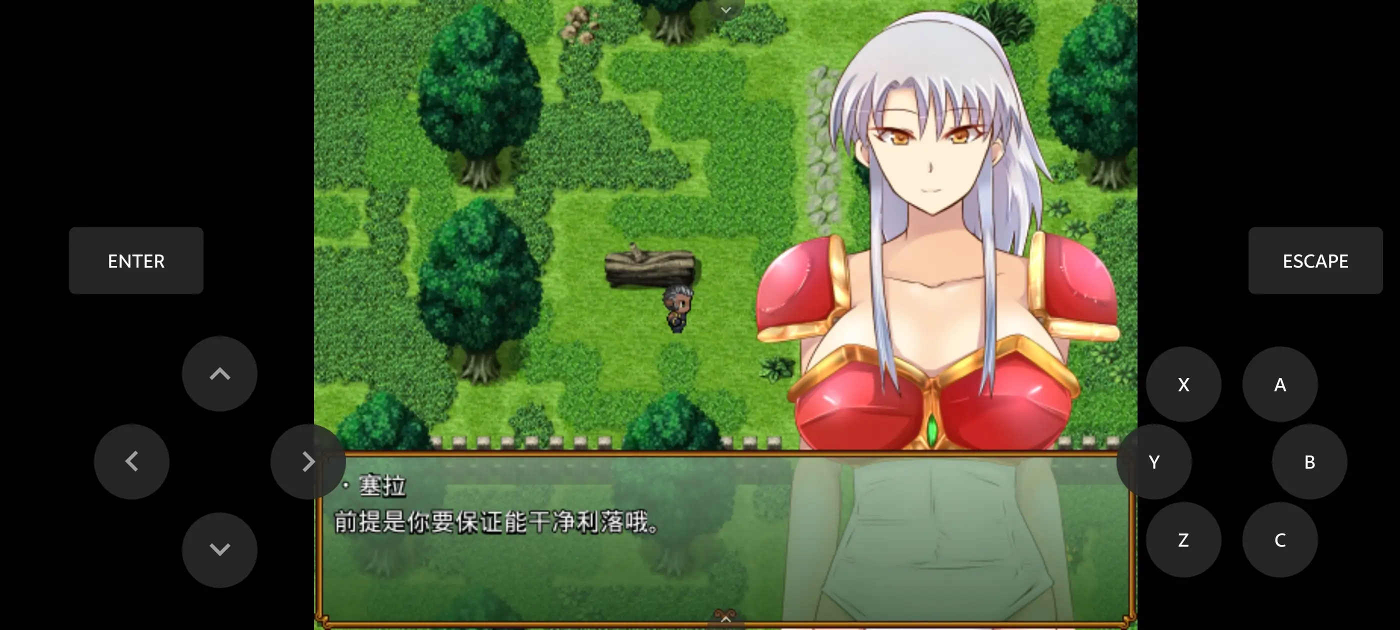 图片[7]-【日系RPG/AI汉化】对援交骑士心生爱慕的青年.逐渐扭曲了性癖爱上卖春骑士.性癖被扭曲的少年1.0.0【安卓/830M】