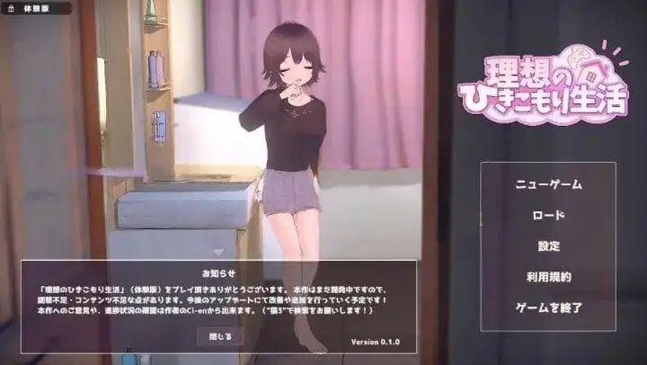 图片[4]-【同居互动SLG/中文/动态】理想的家里蹲生活.父女的亲密同居v1.1.8+DLC 官方中文版【PC/449M】