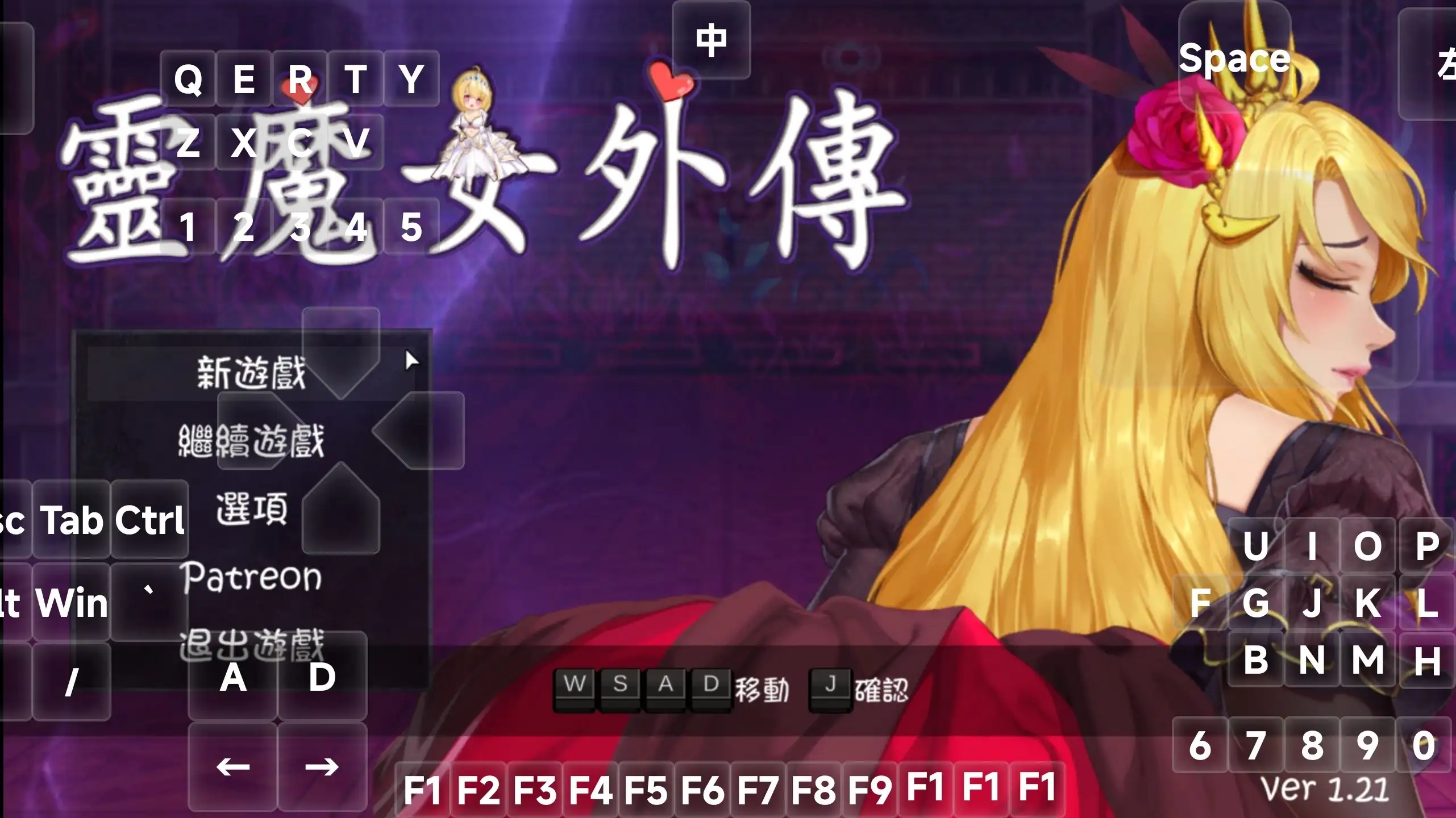 图片[1]-【ACT/动态】灵魔女外传1.21 官方中文版【PC/576M】