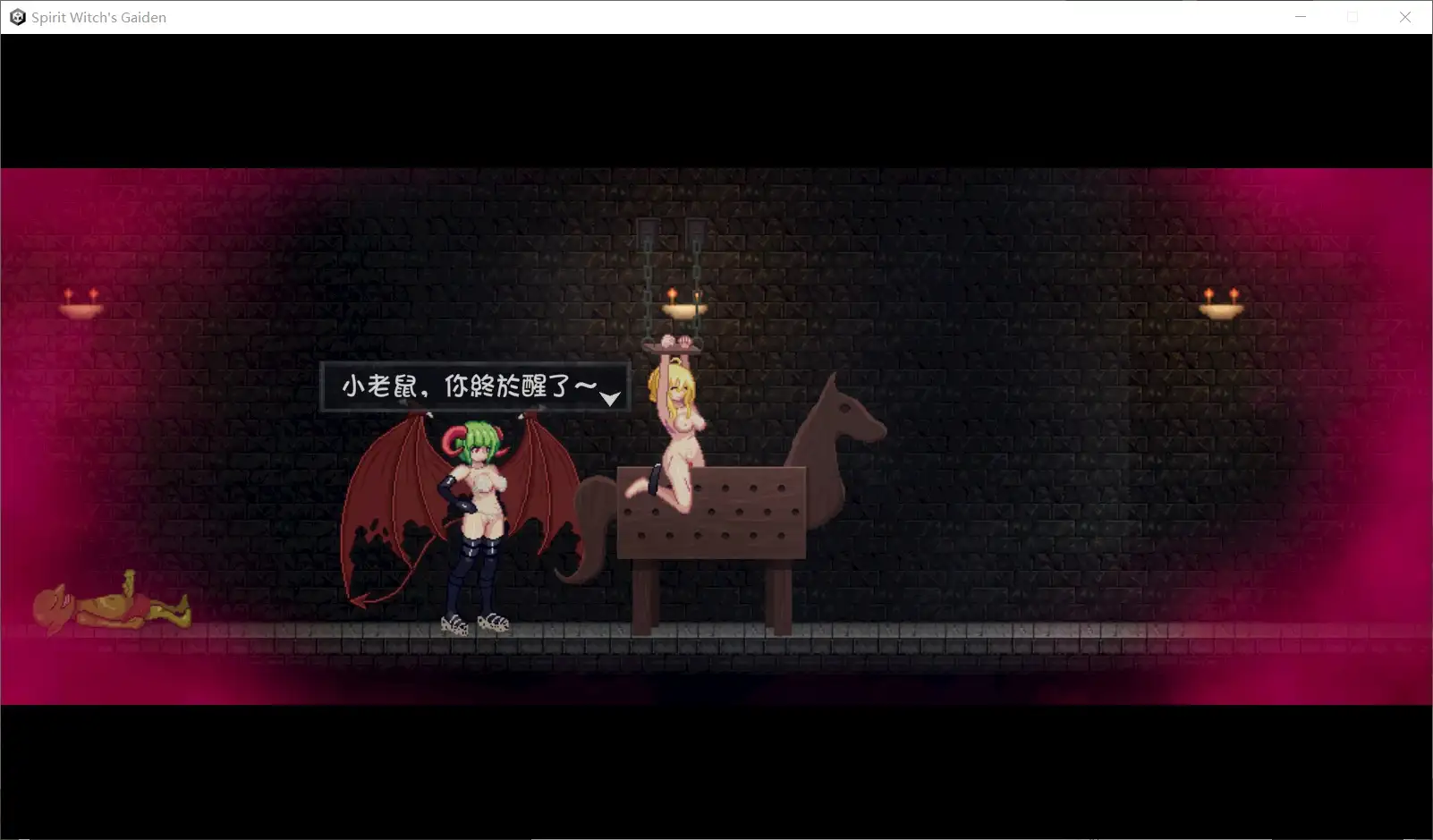 图片[10]-【ACT/动态】灵魔女外传1.21 官方中文版【PC/576M】