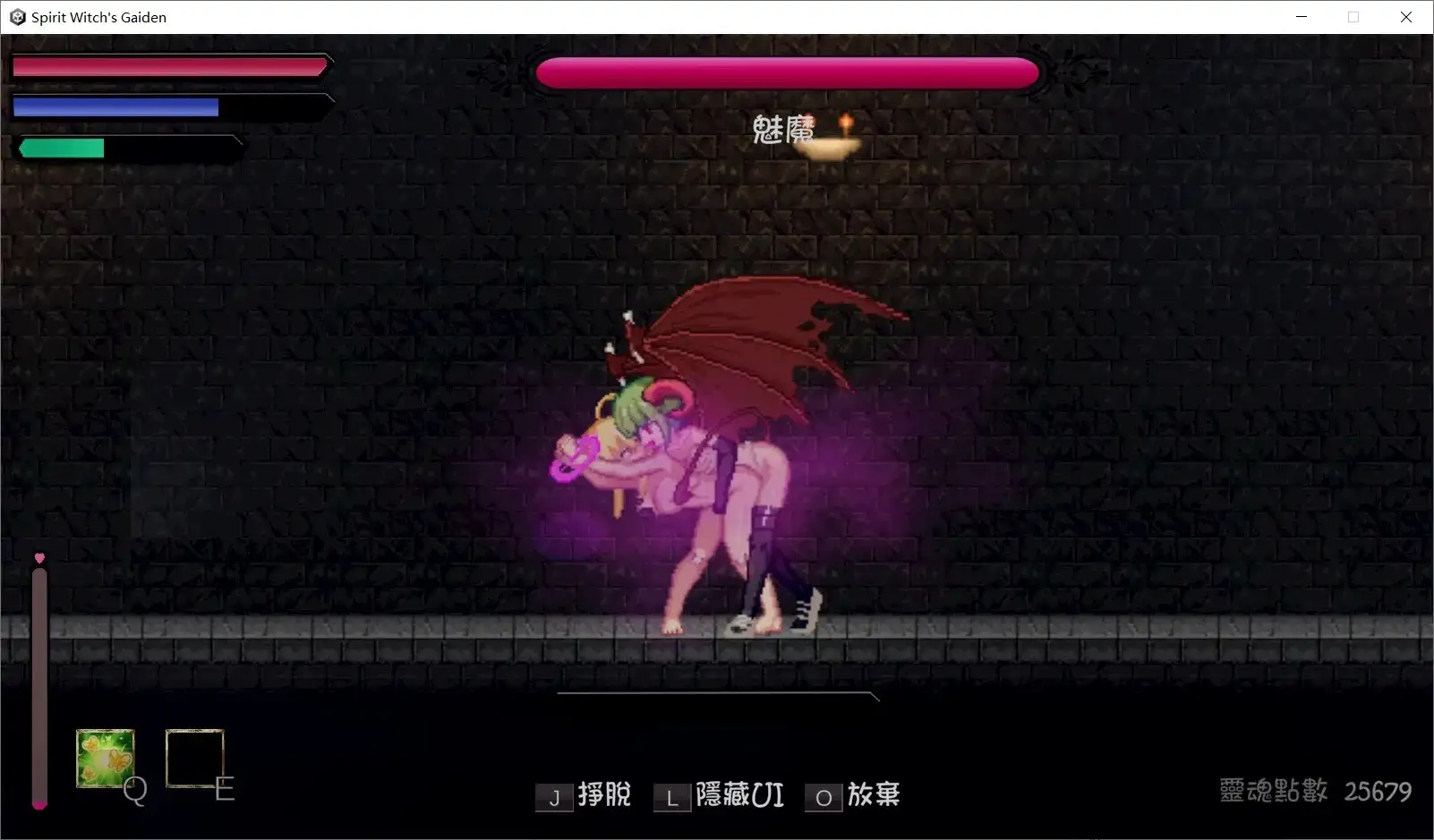 图片[11]-【ACT/动态】灵魔女外传1.21 官方中文版【PC/576M】