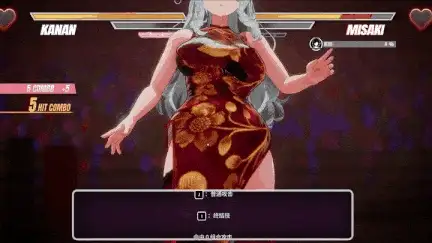 图片[4]-【SLG/AI汉化】女同格斗a0.5c【PC/4.97G】