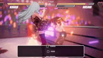 图片[15]-【SLG/AI汉化】女同格斗a0.5c【PC/4.97G】