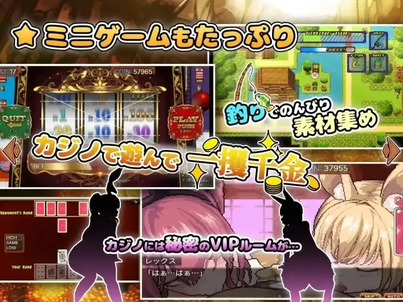图片[6]-【日系RPG/动态】异世界魔物娘悦乐记1.0.0(20260625) 官中版【PC/1.48G】