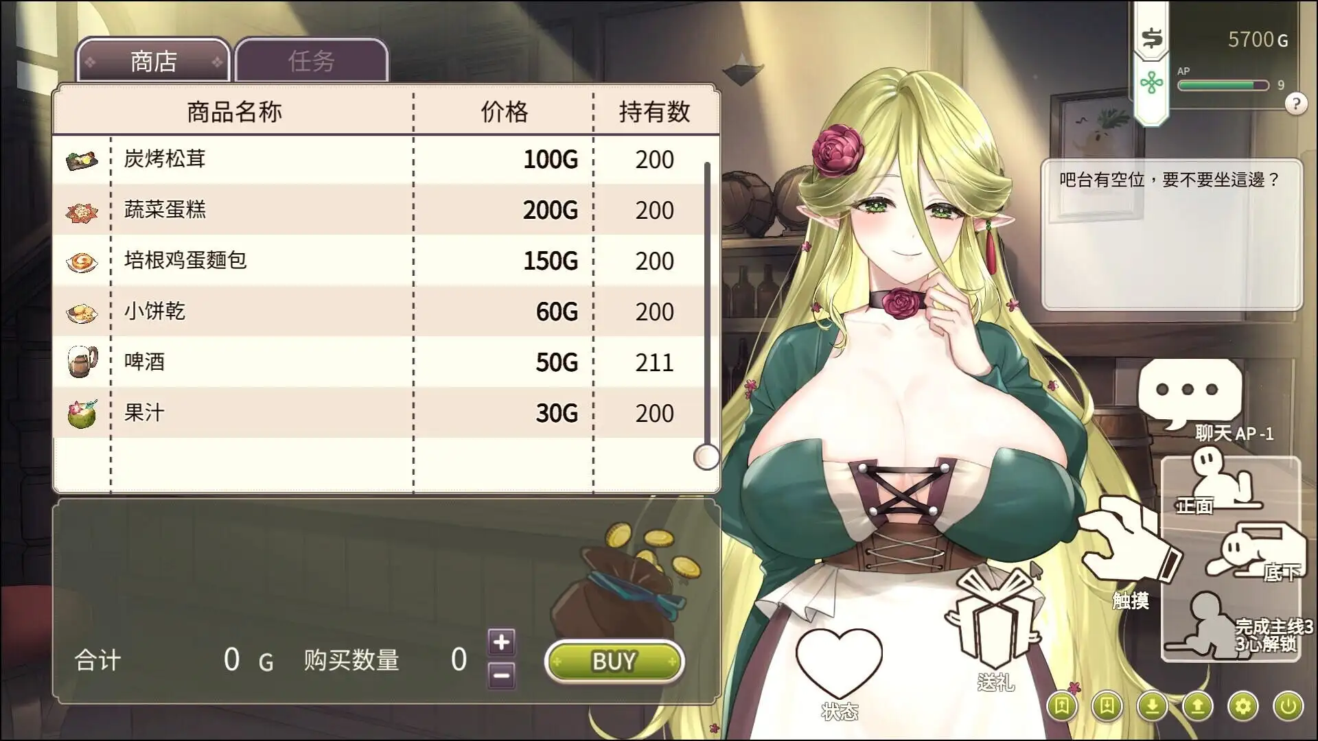 图片[11]-【SLG/动态】冒险途中全员告白20260625(1.0) 官方中文版【PC/1.05G】