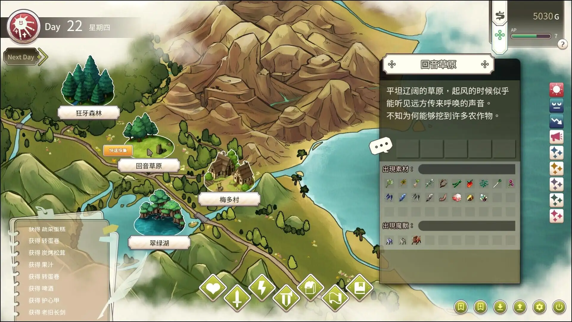 图片[12]-【SLG/动态】冒险途中全员告白20260625(1.0) 官方中文版【PC/1.05G】