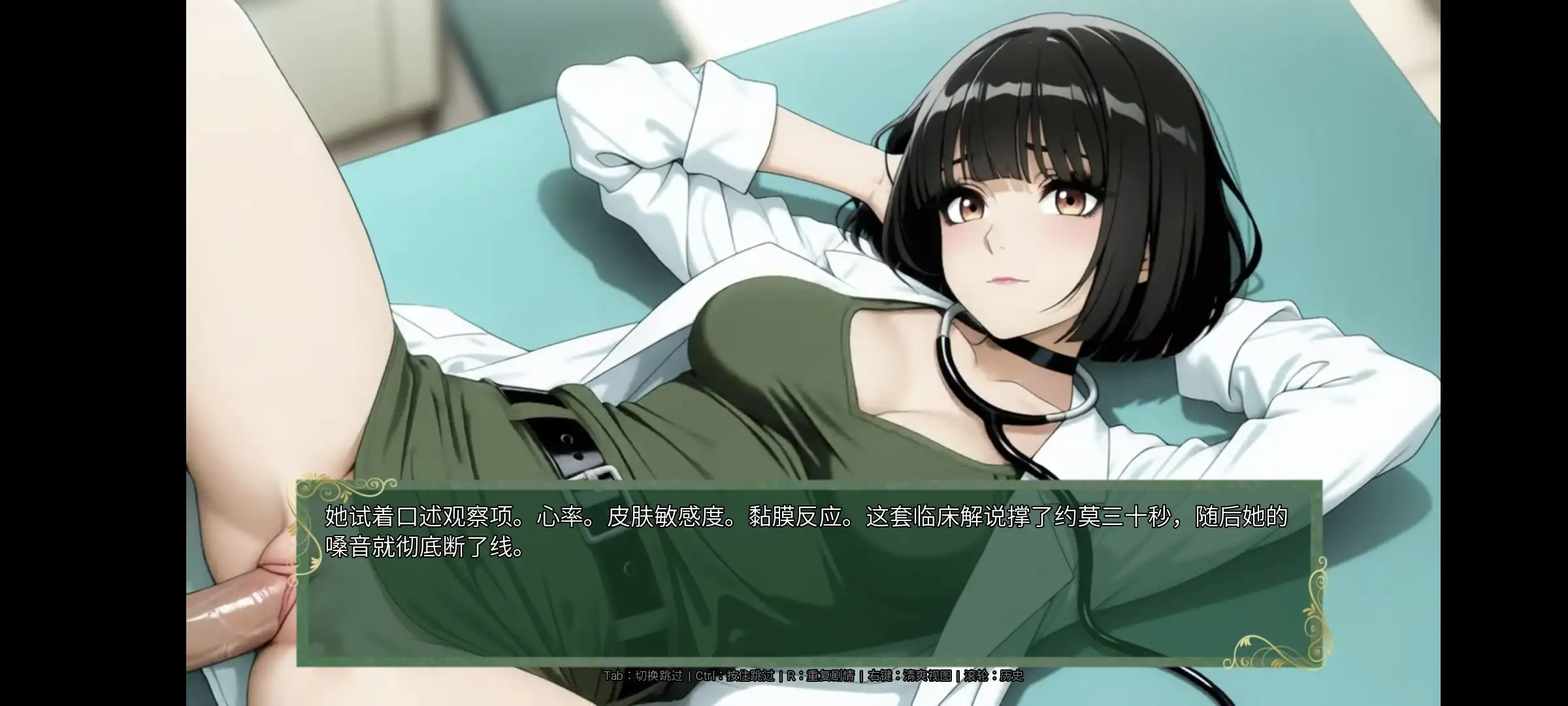 图片[11]-【SLG/AI汉化】Chronoromancer时光法师0.9.4【安卓/2.42G】