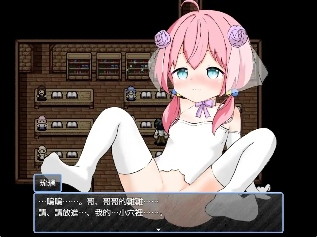 图片[9]-【日系RPG/AI汉化】后宫牧场生活2.20+DLC【安卓/1.51G】