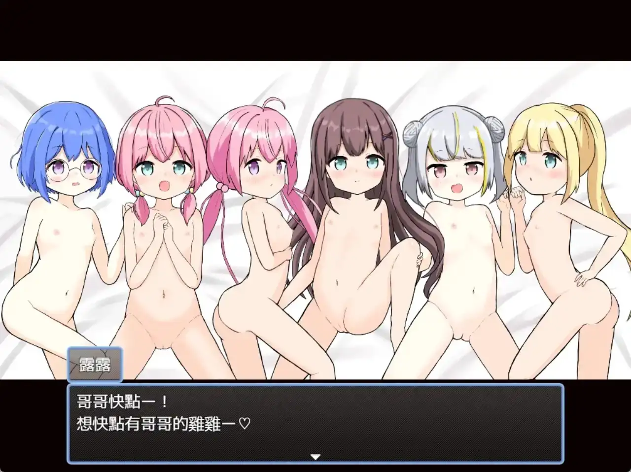 图片[11]-【日系RPG/AI汉化】后宫牧场生活2.20+DLC【安卓/1.51G】