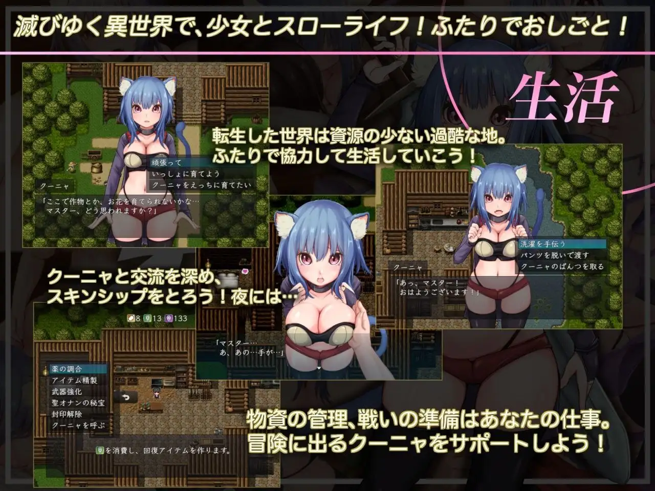 图片[8]-【日系RPG/AI汉化】CODE ORIGIN代码起源1.0【PC+安卓/1.73G】