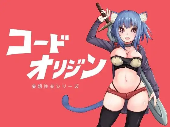 图片[9]-【日系RPG/AI汉化】CODE ORIGIN代码起源1.0【PC+安卓/1.73G】