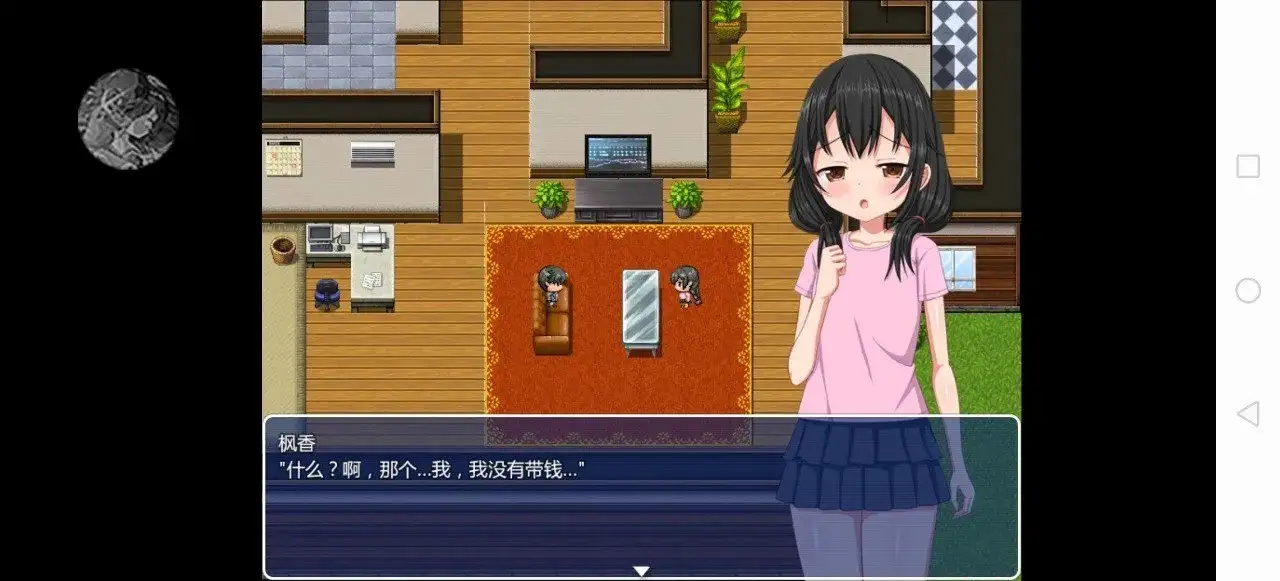 图片[4]-【日系RPG/AI汉化】梨佳庄与离家出走女孩的后宫性生活1.2【安卓/454M】