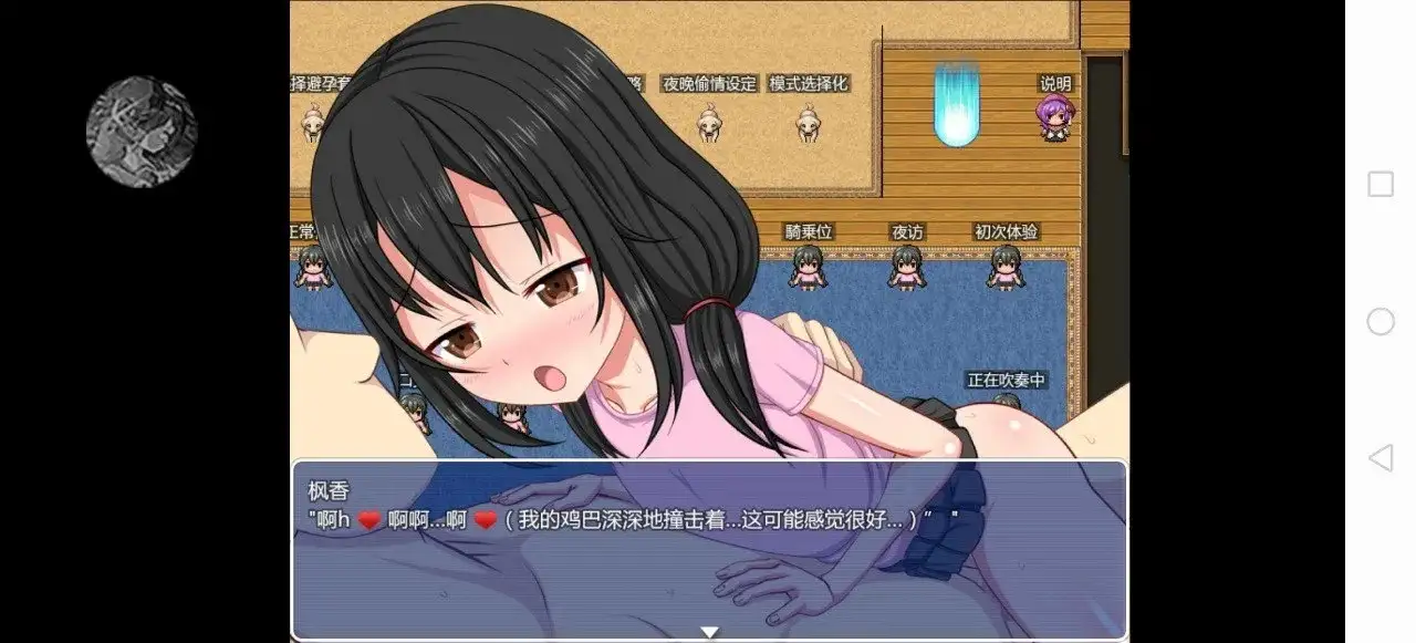 图片[5]-【日系RPG/AI汉化】梨佳庄与离家出走女孩的后宫性生活1.2【安卓/454M】
